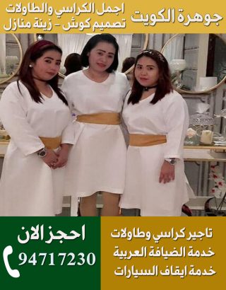 خدمة بنات سيرفس فلبينيات