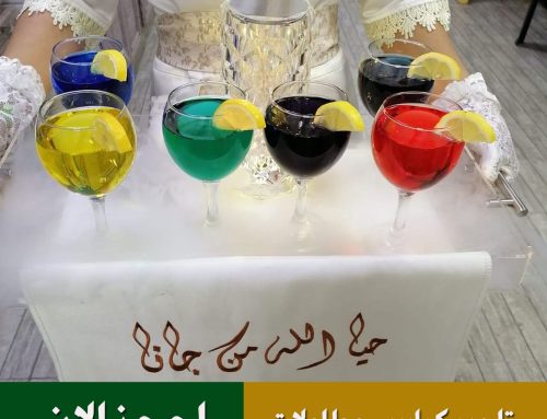خدمة ضيافة نسائي الكويت |94717230| خدمة ضيافه