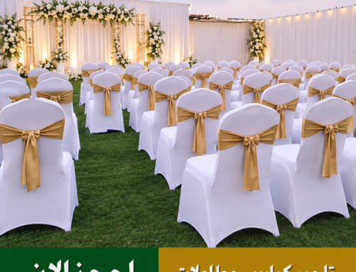 تأجير كراسي حفلات السالمية :94717230